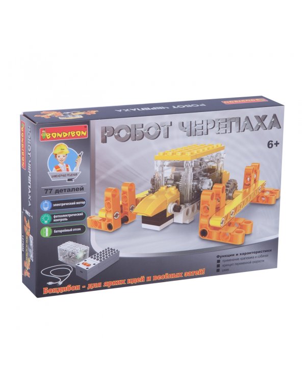 Конструктор «Робот черепаха» 77 дет. ВВ3493