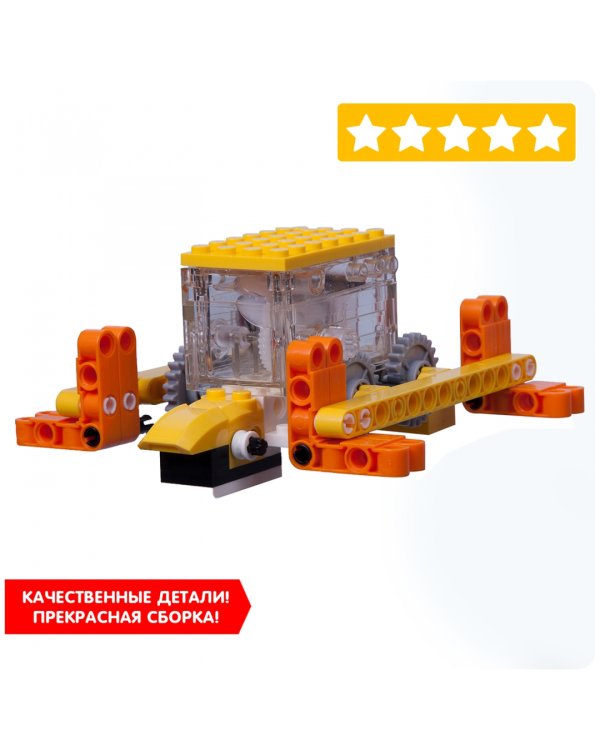 Конструктор «Робот черепаха» 77 дет. ВВ3493