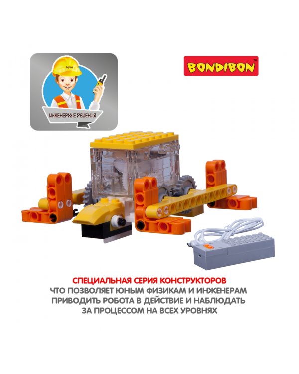 Конструктор «Робот черепаха» 77 дет. ВВ3493