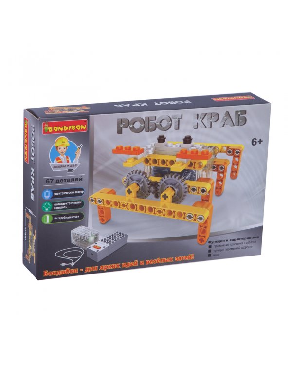 Конструктор «Робот краб» 67 дет. ВВ3495