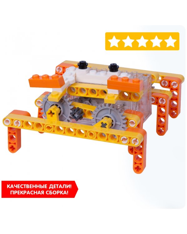 Конструктор «Робот краб» 67 дет. ВВ3495