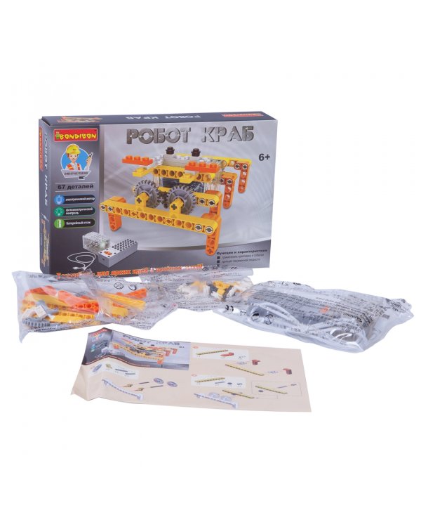 Конструктор «Робот краб» 67 дет. ВВ3495