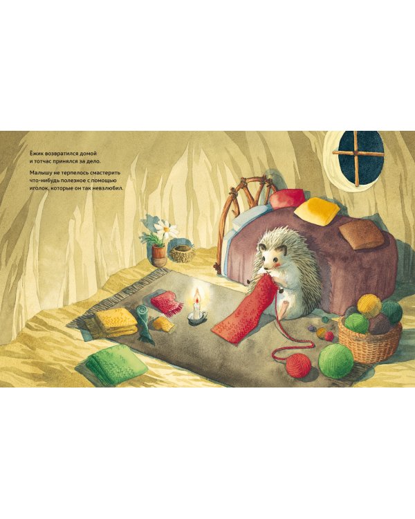 Подарок для тебя