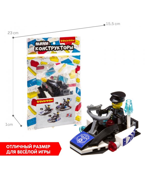 Мини-конструктор 3в1-полиция, 6вид, М7613/ВВ3238