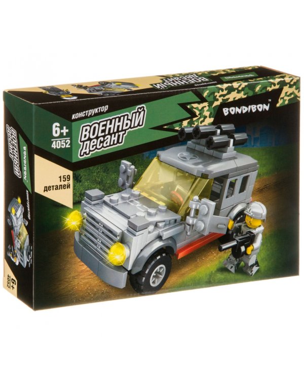 Конструктор Военный Десант, Машина, 159 д, ВВ4052