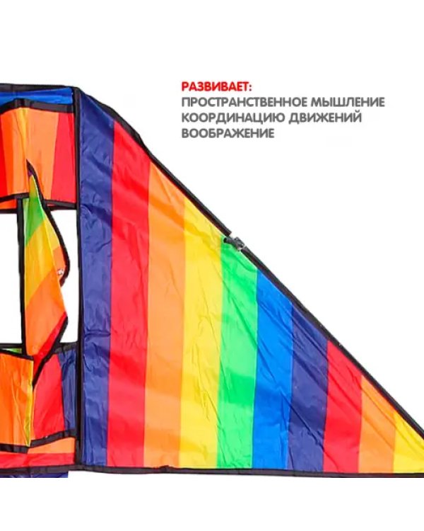 Воздушный змей, 140 см, на леске, с катушкой