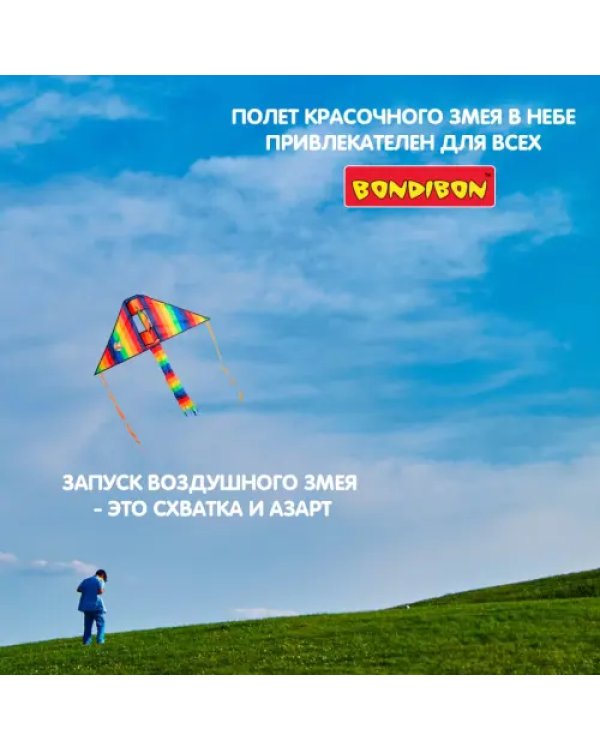 Воздушный змей, 140 см, на леске, с катушкой