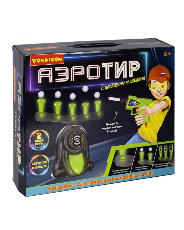 Игровой набор "АЭРО-ТИР" с парящ.шариками, ВВ5288
