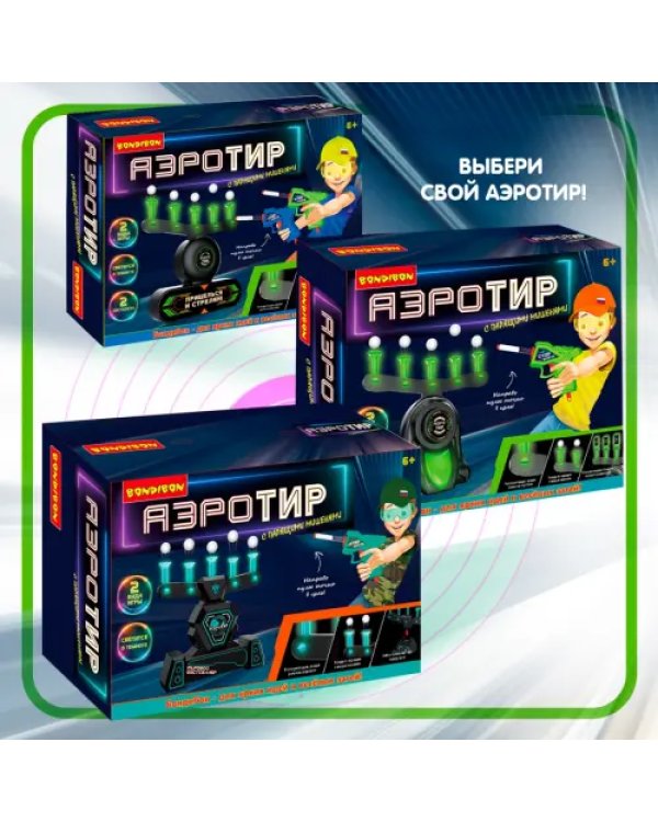 Игровой набор "АЭРО-ТИР" с парящ.шариками, ВВ5288
