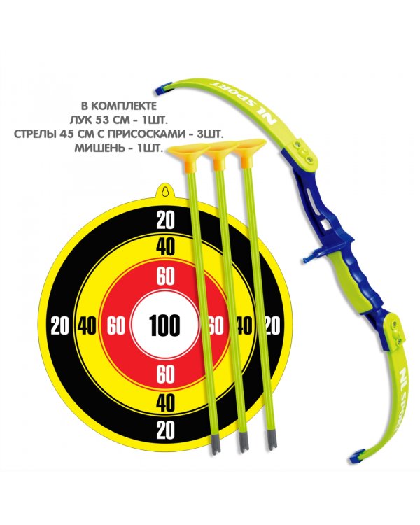 Набор Олимпик. Лук 21', стрелы, мишень