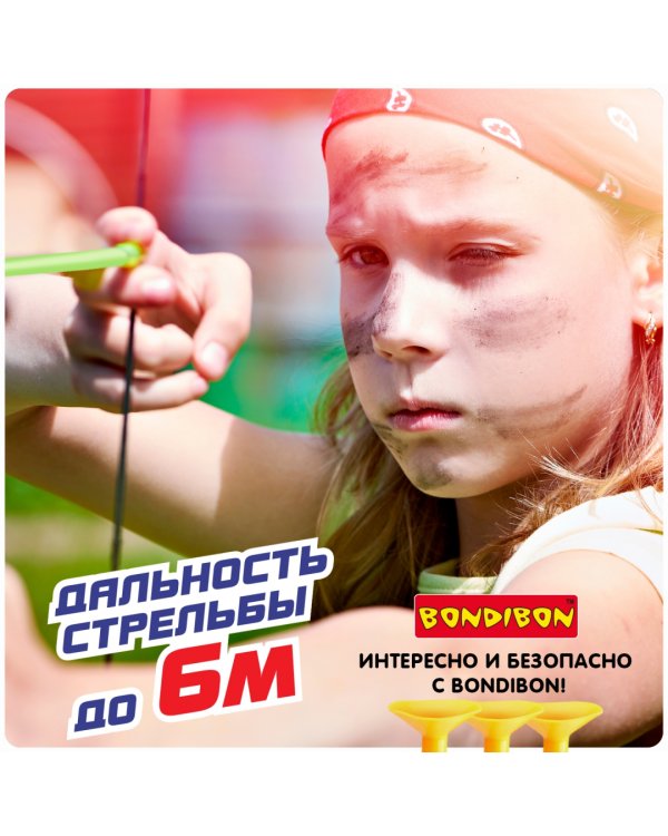 Набор Олимпик. Лук 21', стрелы, мишень