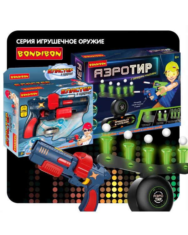 Набор Олимпик. Лук 21', стрелы, мишень