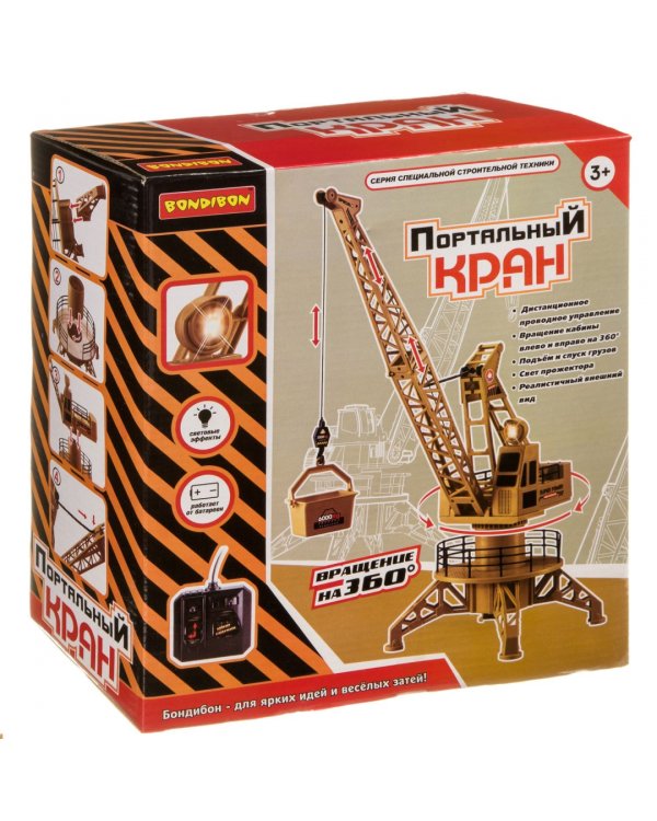 Кран портальный с дистанц. управ., XM-6820/ВВ4089