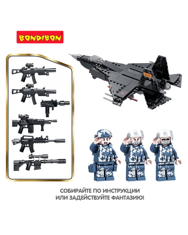 Конструктор Военный Десант, Самолет, 244дет.ВВ4796