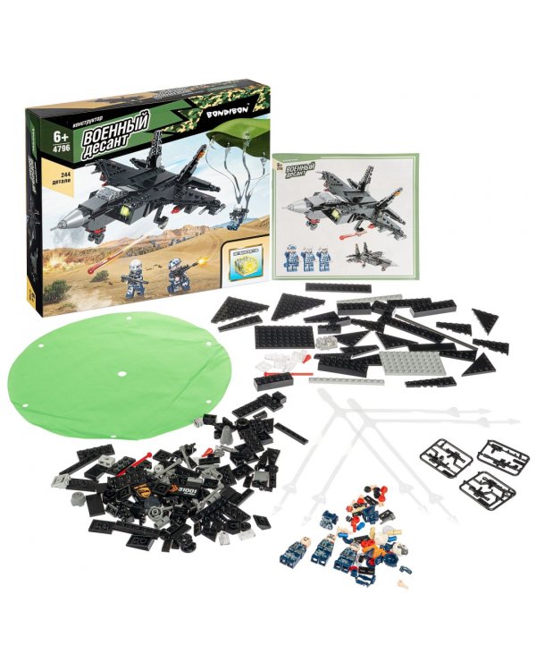 Конструктор Военный Десант, Самолет, 244дет.ВВ4796