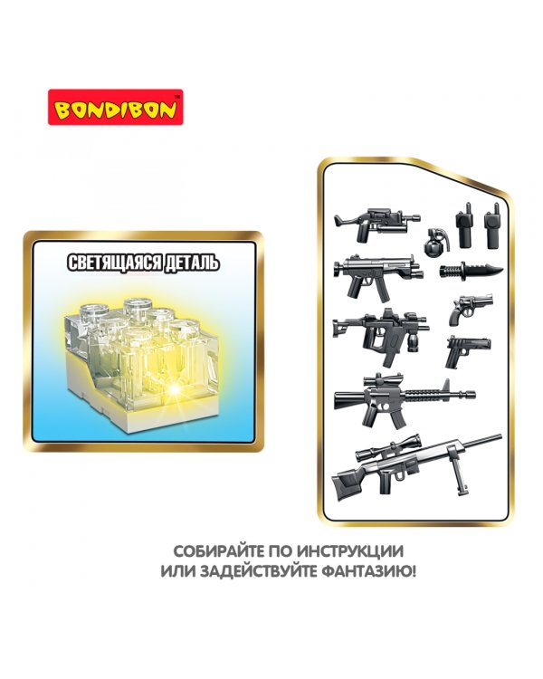 Конструктор Военн.Десант, Разведыват.машина ВВ4798