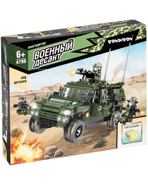 Конструктор Военн.Десант, Разведыват.машина ВВ4798