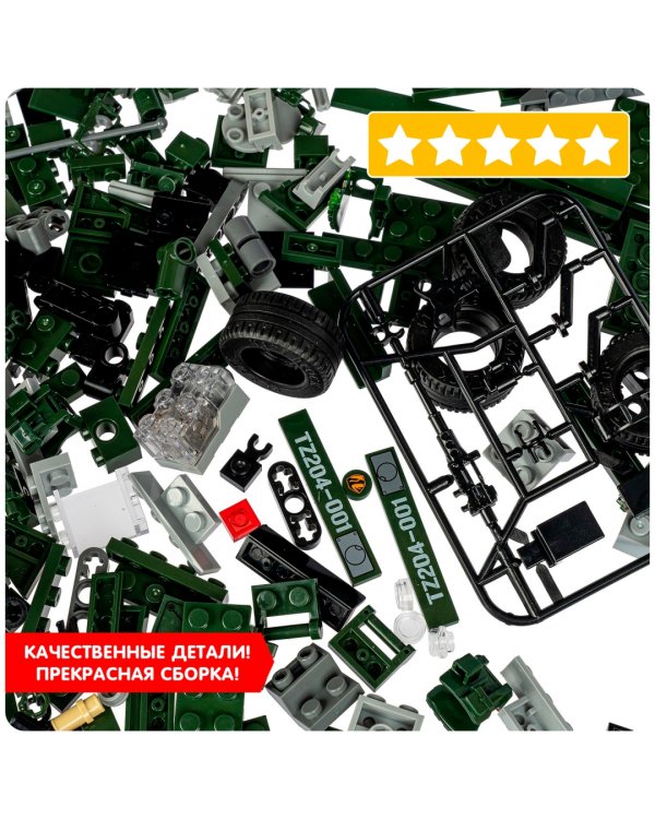 Конструктор Военн.Десант, Разведыват.машина ВВ4798