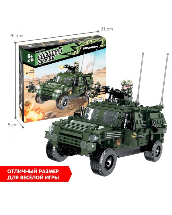 Конструктор Военн.Десант, Разведыват.машина ВВ4798