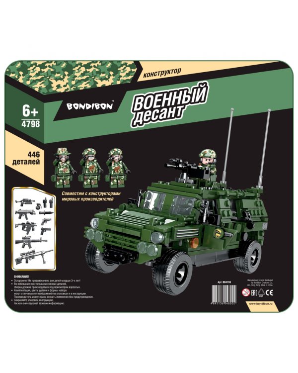 Конструктор Военн.Десант, Разведыват.машина ВВ4798