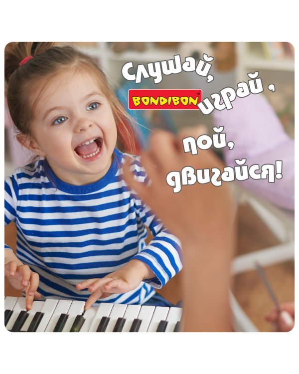 Синтезатор 24 клавиши, свет.эффекты, ритмы ВВ4392