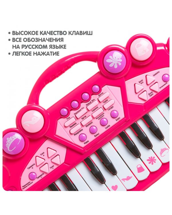 Синтезатор 24 клавиши, свет.эффекты, ритмы ВВ4392