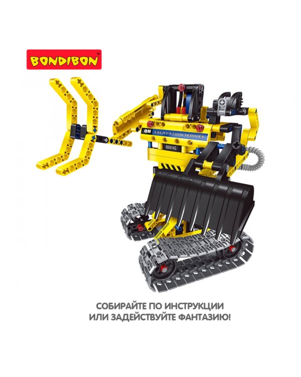 Конструктор Техника, 2в1, Экскаватор, Робот,ВВ4081
