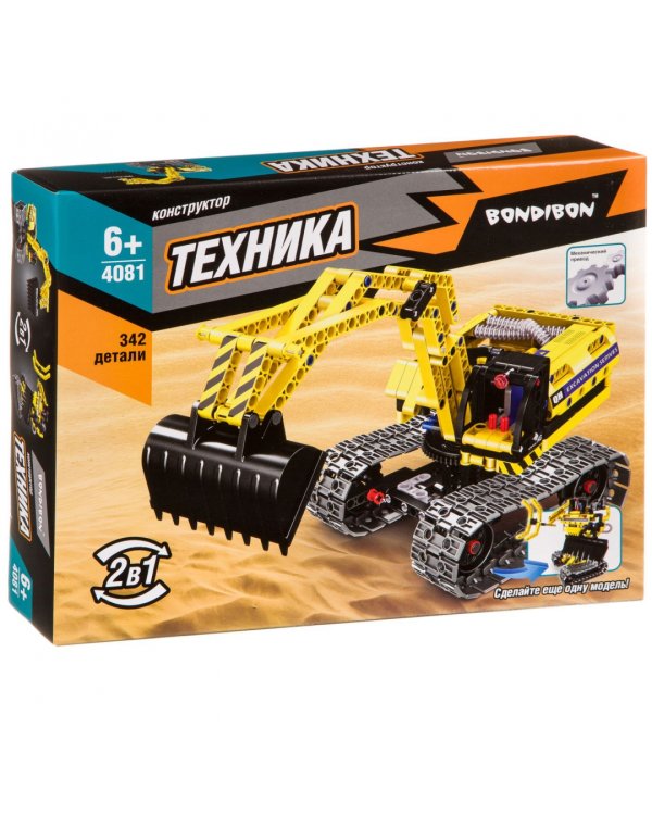 Конструктор Техника, 2в1, Экскаватор, Робот,ВВ4081
