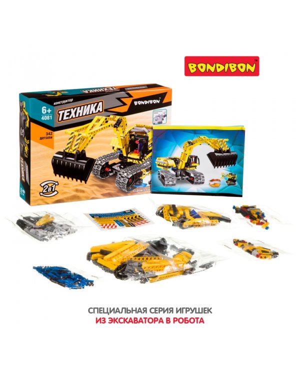 Конструктор Техника, 2в1, Экскаватор, Робот,ВВ4081
