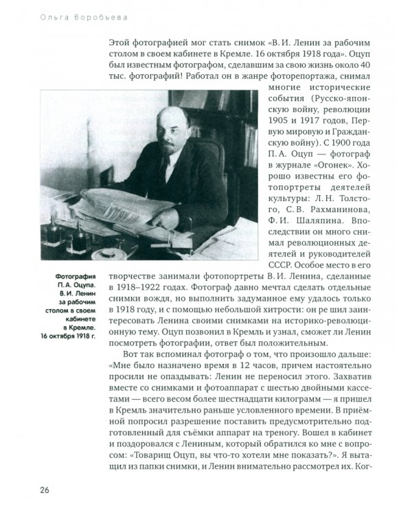 Мир исчезающих банкнот