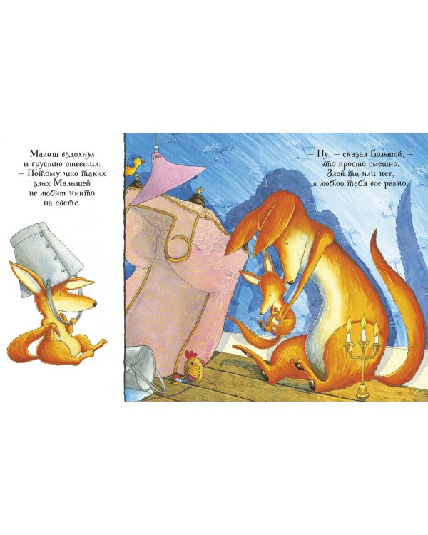 Что бы ни случилось