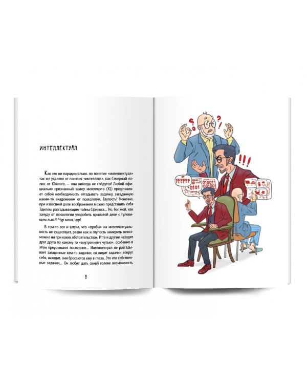 Просто самоучитель