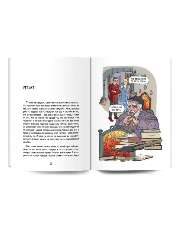 Просто самоучитель