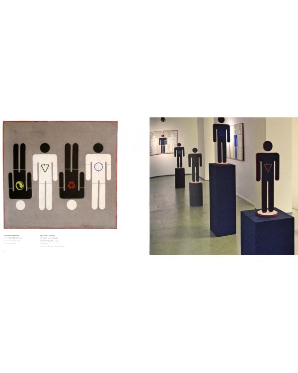 Современное российское искусство - языком анимации