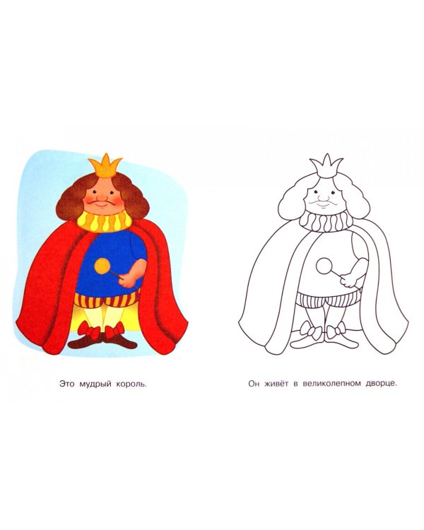 Герои сказок. Кот в сапогах