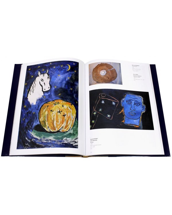 Небо в искусстве