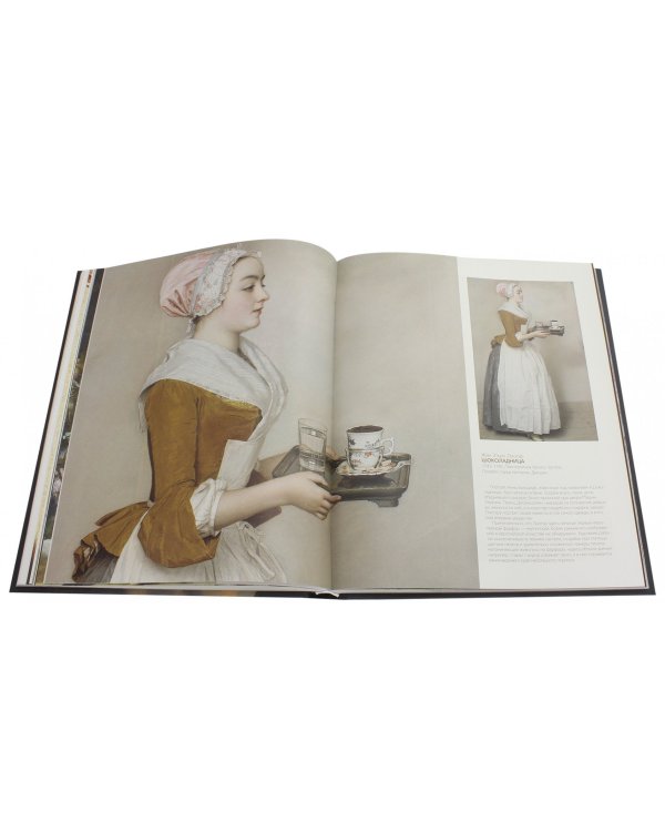 Сокровища мировой живописи