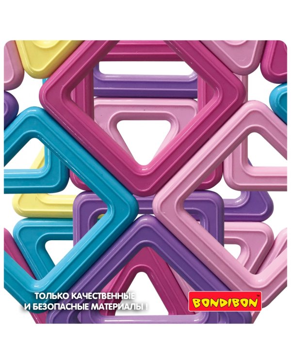 Конструктор МАГНИТОФОРМЫ набор 10 мини-дет.ВВ4406