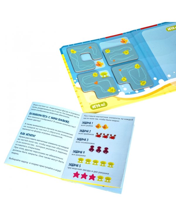 Мини-игры в дорогу "Магнит.головол." 2 в 1, ВВ5032