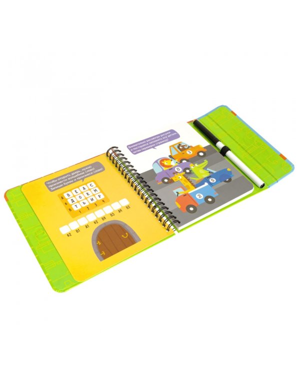 Мини-игры в дорог"Тренир.память и внимание" ВВ5046