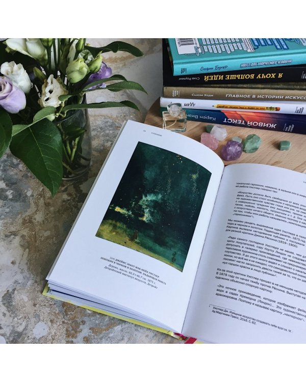 Говорит и показывает искусство. Что объединяет шедевры палеолита, эпоху Возрождения и перформансы