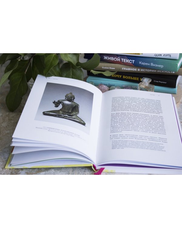 Говорит и показывает искусство. Что объединяет шедевры палеолита, эпоху Возрождения и перформансы