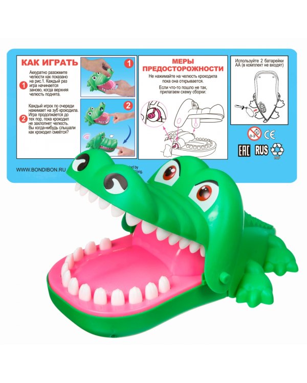 Игра настол."Зубастый крокодил" свет и звук ВВ3692