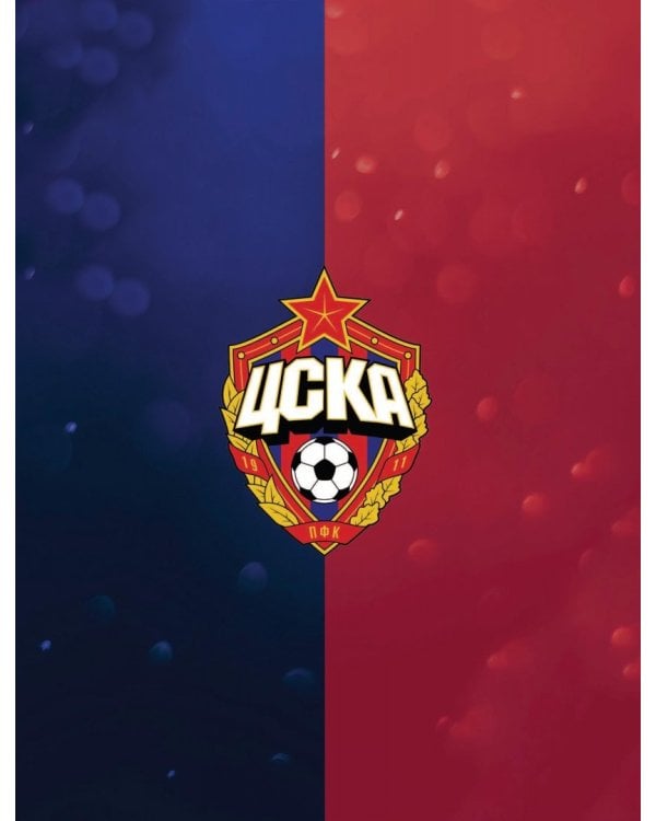 ЦСКА. Энциклопедия футбола для всей семьи. Правила. Игроки. Тренеры. Турниры