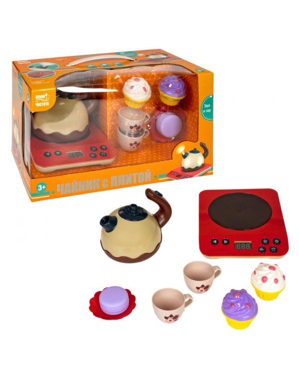 Набор игровой с чайником и плитой Кухня и Чистота