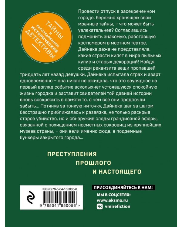 Кольцо с тремя амурами