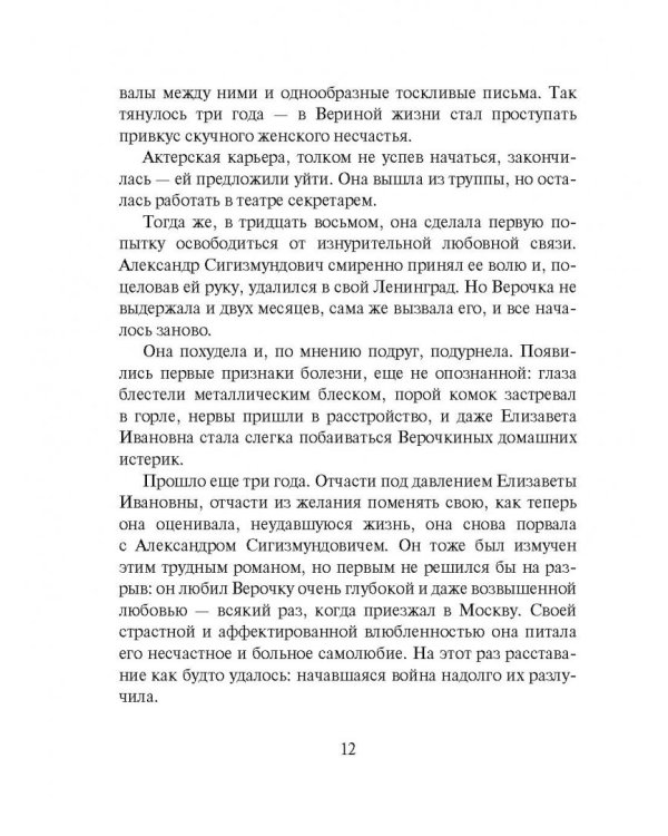 Искренне ваш Шурик