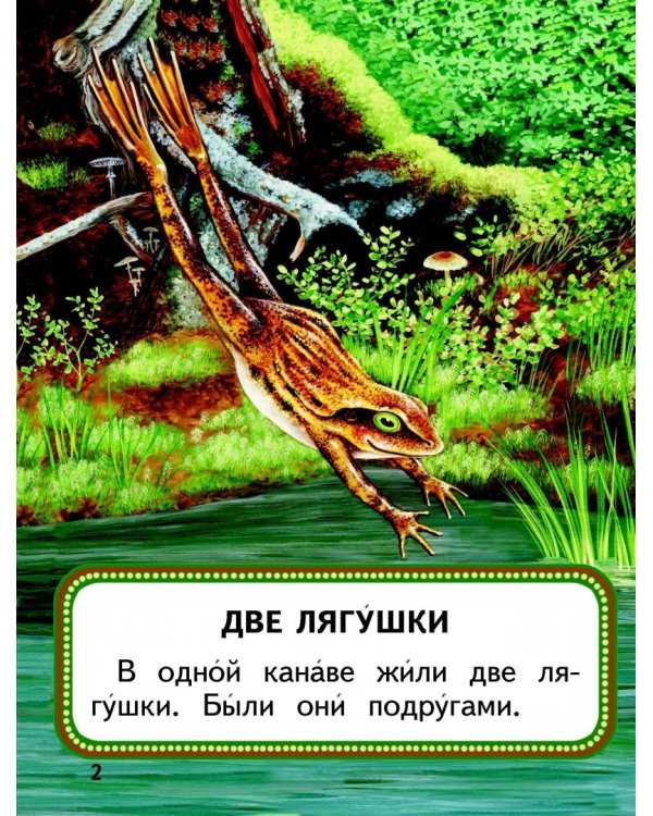 Кощей Бессмертный