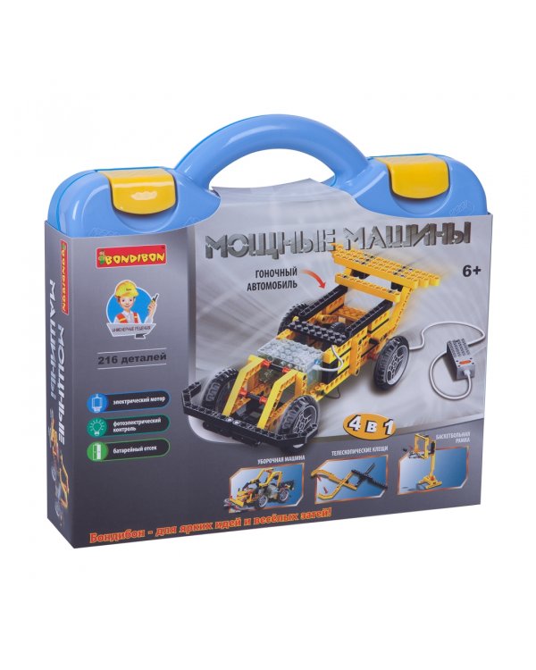 Конструктор Мощные машины. 4 в 1