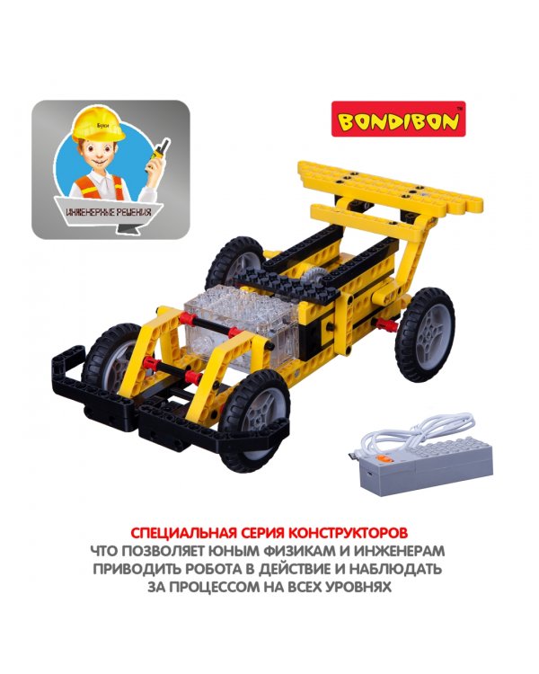Конструктор Мощные машины. 4 в 1